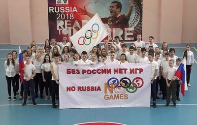 NO RUSSIA NO GAMES