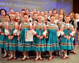 Хореографический коллектив «Мозаика» завоевал награды Всероссийского фестиваля-конкурса «Малахитовая шкатулка»