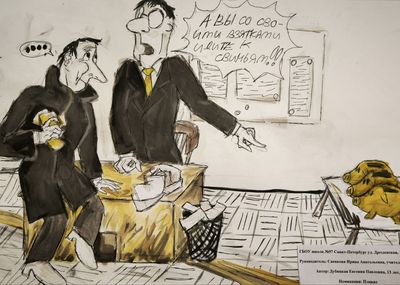 ��������� ����� ��������� �������� ������������ ���������� ������ ���������: ����!� - 2025