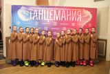 Ансамбль «Югория» ДДТ «Олимп» вновь завоевывает звание «Победитель» на международном конкурсе «Танцемания»